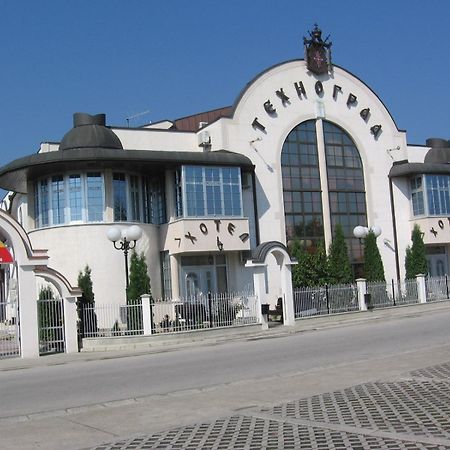 Hotel Tehnograd Kraljevo Zewnętrze zdjęcie