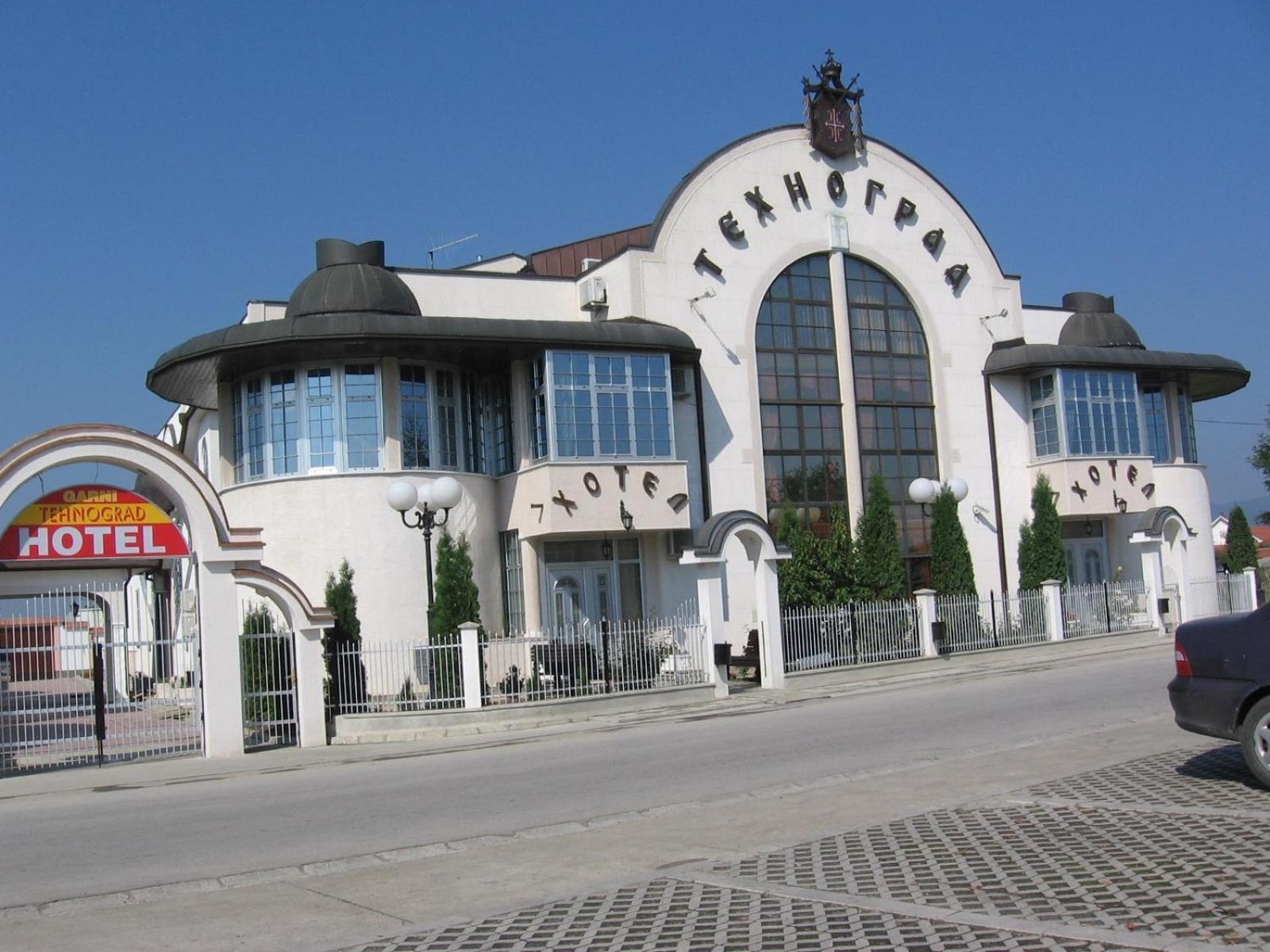 Hotel Tehnograd Kraljevo Zewnętrze zdjęcie